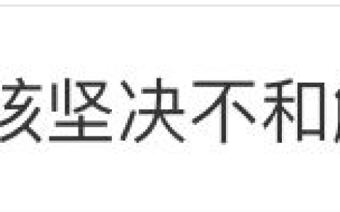 女子遭掌掴还手被认定为互殴引热议 “坚决不和解”-女子当街互殴被打