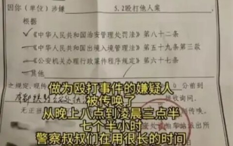 罗翔谈“高铁掌掴”事件：各打五十大板，既不合法也不合理-罗翔爆红