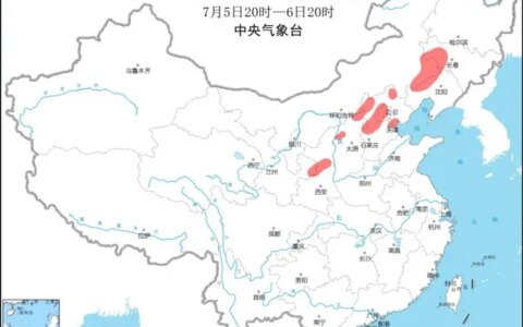 强对流预警！京津冀等地部分地区将有8至10级雷暴大风或冰雹-北京部分地区将有8-10级雷暴大风或冰雹