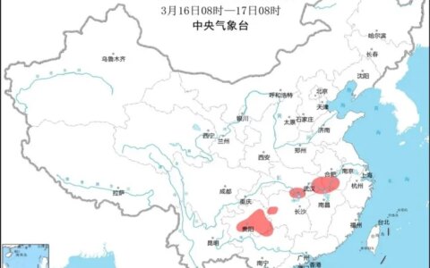 强对流！湖南广西等地部分地区将有8至10级雷暴大风或冰雹天气-13省份部分地区将现雷暴大风或冰雹