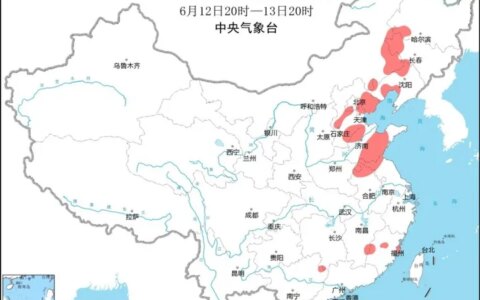 强对流黄色预警继续！12省区市将有8至10级雷暴大风和冰雹-黄色预警到什么预警