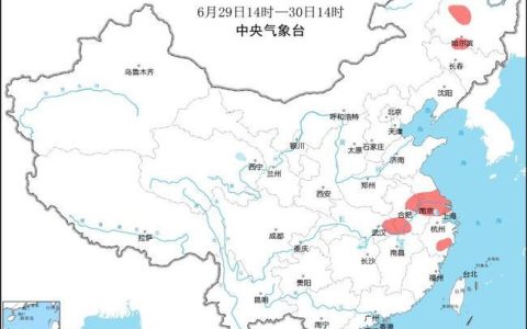 强对流蓝色预警！安徽上海等7省市部分地区将有8至10级雷暴大风-雷雨、大雨、暴雨席卷安徽 阵风可达7级