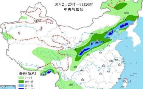 好天气作别！中东部超七省区连阴雨开启！华北将成“天府之国”（中东部将迎大范围强降雪）