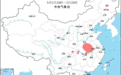 中央气象台发布强对流天气蓝色预警：河南、重庆等地将有8-10级雷暴大风或冰雹-中央气象台继续发布强对流天气黄警