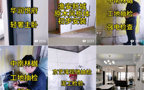 一天1万7千人围观的海口网红装修公司（海口哪家装修公司,性价比高）