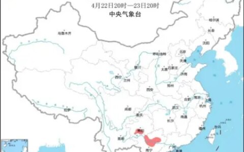 中央气象台：我国中东部有大范围降水天气 江南华南有强对流天气（中国东部主要降水类型）