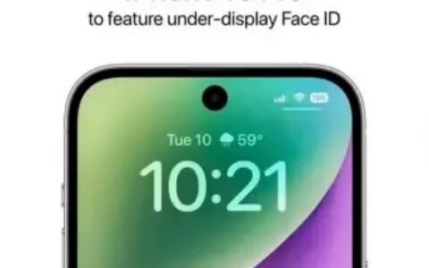 如何看待iPhone 16 Pro可能取消灵动岛？-灵动岛是啥意思