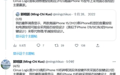 苹果“固态按键”专利曝光：不同力度可实现不同功能-苹果固态ssd是什么接口
