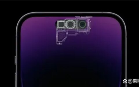 “灵动岛”或昙花一现，iPhone 16Pro将采用屏下Face ID-灵动岛
