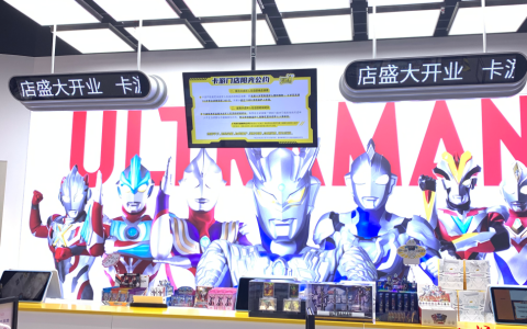 家长花200万给孩子集奥特曼卡牌？卡游称“理论上不存在”，但二手市场已有卡牌每张超千元（奥特曼卡片的好处）