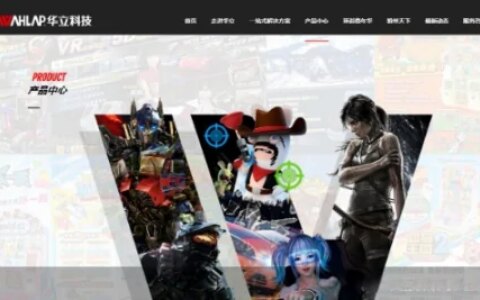 卡牌江湖（四）因奥特曼卡片入场 上市后的华立科技还能玩多大（奥特曼游戏机器）