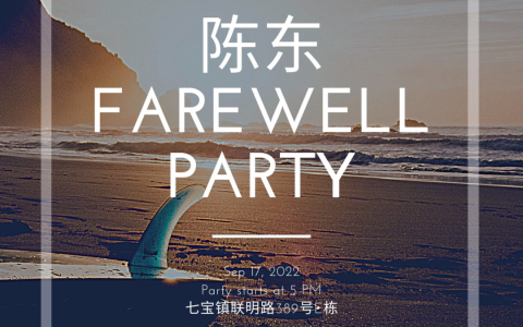 记录一场以分离为名的相聚-分离意味着再次相聚