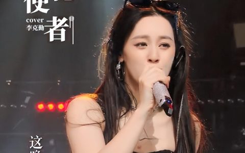 网红一姐唐艺开演唱会，花1200万邀大衣哥现场助阵，称其亚洲巨星（网红唐艺唱的歌曲）