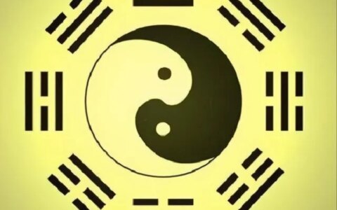 以风水测算等为名大肆招收弟子敛财 安徽一对夫妻均获刑5年以上-道家师傅会一眼看出徒弟吗