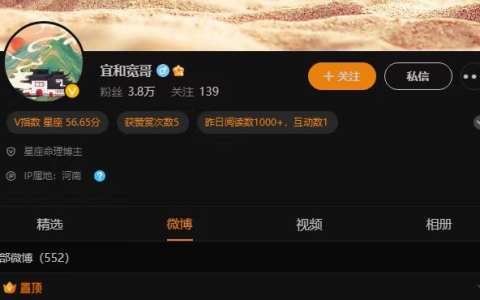 算命网红3年非法盈利200多万元，抓了！-算命大v团伙落网 新闻
