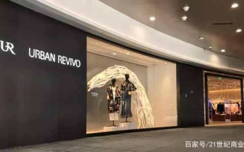 全球开店200家的“洋品牌”，竟来自广东三线小城（全球开店哪里注册）