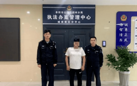 安徽一算命网红3年非法盈利200多万！-安徽算命大师排名