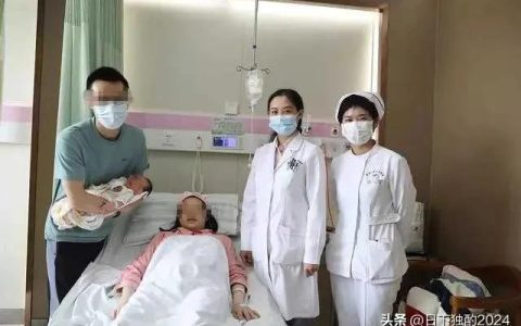 武汉惊现“镜面宝宝”，脏器位置截然相反，百万分之一奇迹降临！-双漩涡的人怎么样