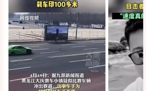 网红车手张雷车祸去世，据言车速近300码，刹车距离百米-张雷的个人资料
