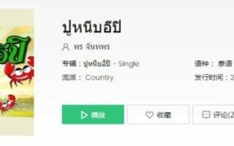 抖音十大神曲分别是哪些？抖音十大神曲2021公布（抖音前十神曲）