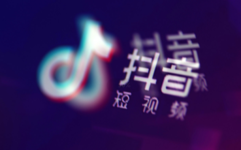 2019年抖音最火十大神曲排行榜 这些你都听过了没（2019年抖音最火神曲）