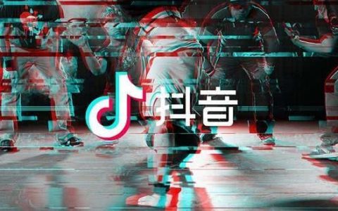 2018抖音最火的10大上榜神曲，你都听过吗？（2018年抖音神曲串烧）