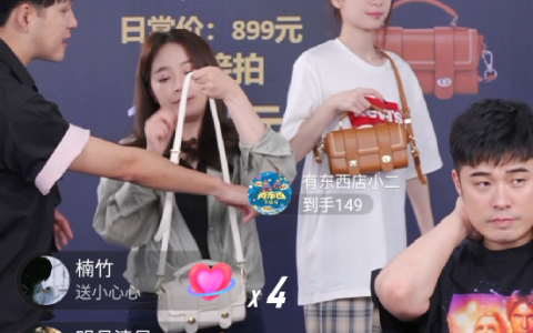 揭秘泰洋川禾直播带货：成立新厂牌目焦，2021年做到抖音DP前10（泰洋川禾的旗下艺人）