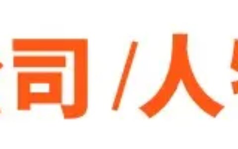戴珊接替张勇成淘宝、天猫董事长；苹果称不送充电器已节省55万吨矿石；贾乃亮工作室否认偷税漏税；TST庭秘密4月仍在招代理丨邦早报-天猫创始人张勇