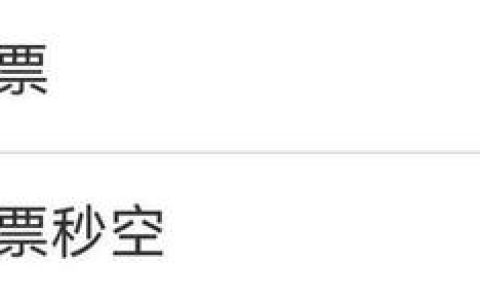 热闻｜这个五一有多火爆？酒店推出99元睡大厅！网友：已秒光？-免费睡酒店