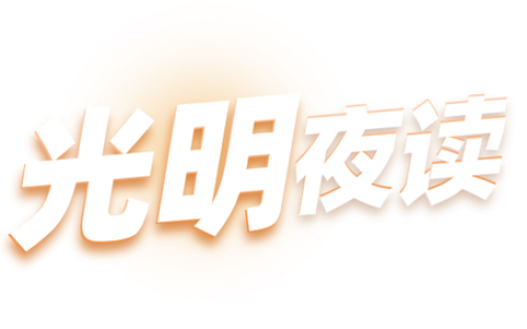 99元在酒店大厅睡“沙发床”，为何引热议？99元在酒店大厅睡“沙发床”，为何引热议？05:49来自光明日报-酒店沙发床图片