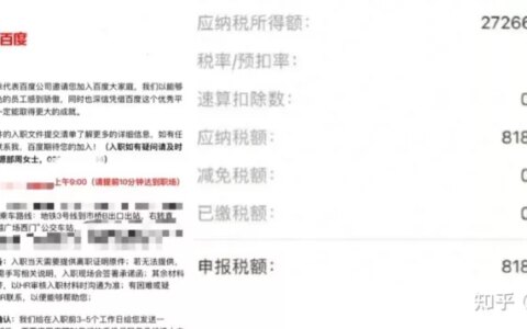 现在哪个求职网站（app）最靠谱？（求职哪个平台最好）