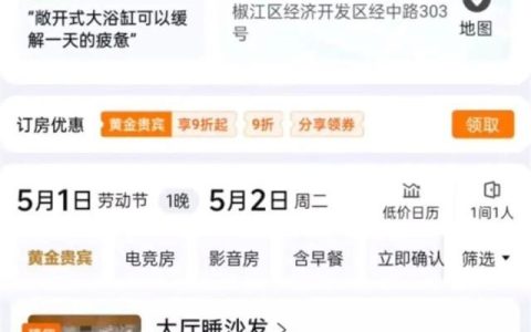 “99元大厅睡沙发”？酒店回应来了-大厅沙发价格