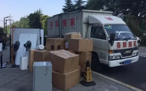 2023年农历二月十五惊蛰宜入住新房吗（2021年农历二月十五宜与不宜）