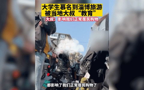 为迎接五一假期，淄博派出175超模美女接送，简直把游客宠上了天-淄博第一美女