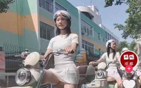 网传淄博派175美少女电驴接送游客？潮新闻核实：非官方行为-淄博美派龙建材有限公司出什么产品