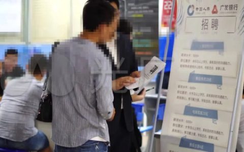 入职第二天就报警把公司端了！好不容易找到的工作，为啥不干了？-入职两天可以要回入职资料吗