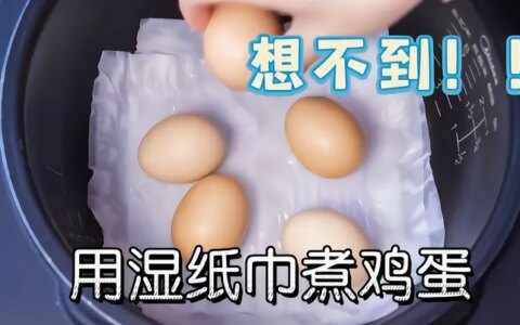 生活中有哪些小妙招？（生活中有哪些小妙招呢）