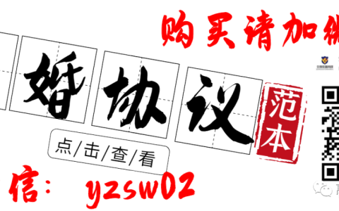 无子女离婚协议书模板,离婚协议书有两个孩子模板,自愿离婚协议书模板标准版,离婚协议书必须用民政局的模板吗