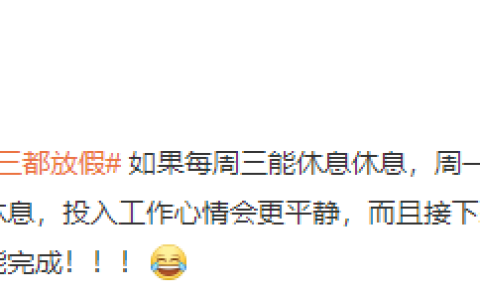 重要提醒！定了，5天！-五天后是指第几天