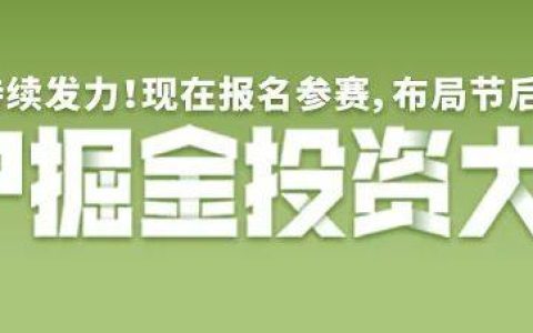 “我不太同意取消大假节日”，清华教授称五一调休是动了脑筋的做法，今年做得非常好-2021清华大学五一假期