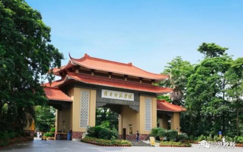岭南师范学院-广东成考师范类院校（岭南师范高等专科学校官网首页）