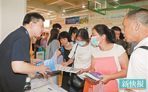 广东多所高校发布2023招生计划（2021高校广东招生计划表）