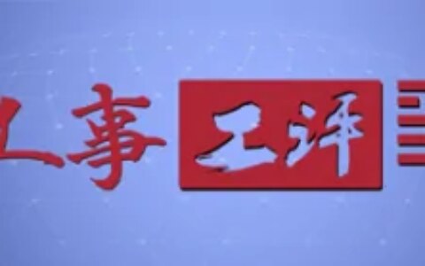 工事工评丨放假“调休”为什么不“香”了？-工人不算人