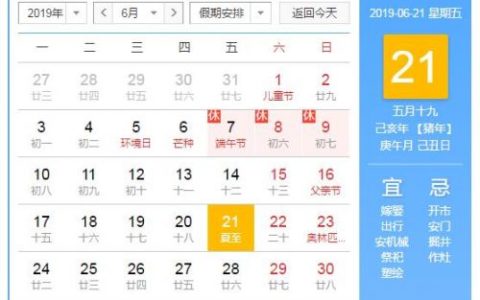 夏至代表什么是啥子意思 夏至的意义特点j介绍-夏至含义是什么