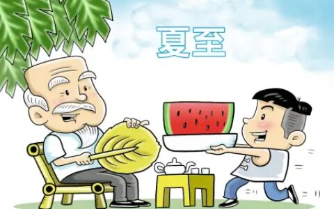 夏至将至，古人留下来的夏至吃食，每一道都向往着美好的寓意-夏至节气的风俗吃什么