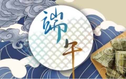 “夏至接端午，5样不上桌”，指的是哪5样？莫忘传统，安度端午-夏至不宜做的事