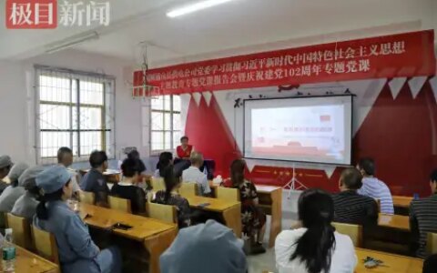 开展“五个一”活动，湖北通山这样为党庆生（党员开展五个一活动）