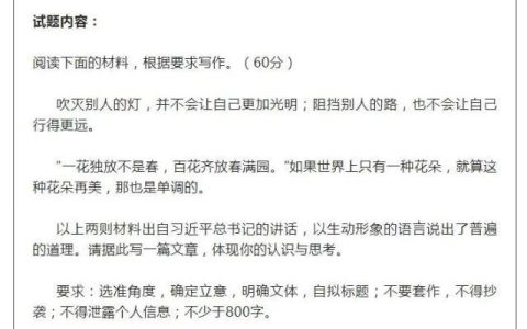 “比亚迪押题成功”上热搜！2023高考作文题目引关注，“考生”ChatGPT、文心一言、通义千问金句不断-关于比亚迪的高考题