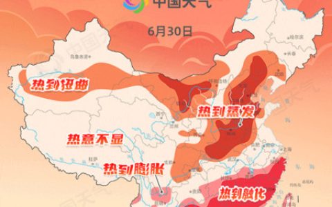 北烤南蒸，超20个省份高温，身体这6个器官尤其容易受伤！（南煮北烤）