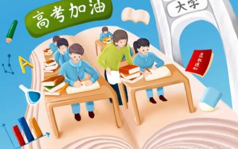 高考祝福祝福莘莘学子金榜题名的高考句子，有需要的自行拿走，不谢！-高考祝福语莘莘学子金榜题名